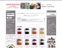Tablet Screenshot of jamkobayashi.com